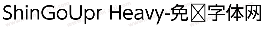 ShinGoUpr Heavy字体转换